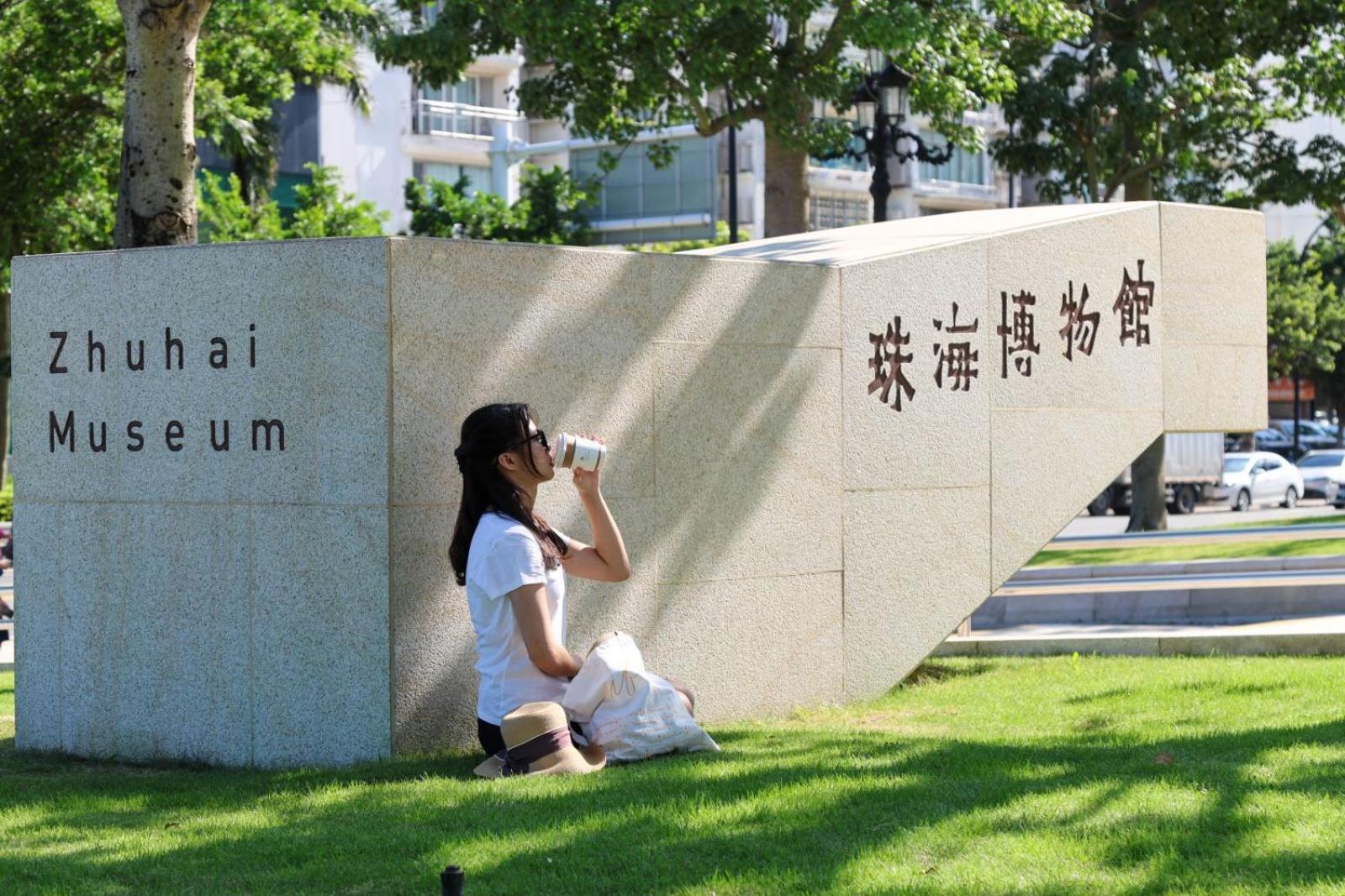 Zhuhai Marriott Hotel מראה חיצוני תמונה